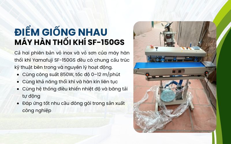 Điểm giống nhau của máy hàn thổi khí SF-150GS